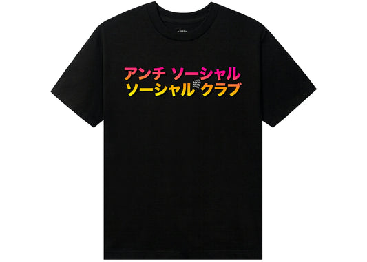 ASSC TQ TEE "BLACK"