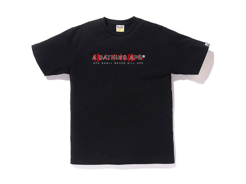 BAPE KANJI LOGO ASNKA TEE "BLACK"