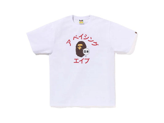 BAPE COLLEGE KATAKANA TEE "WHITE"