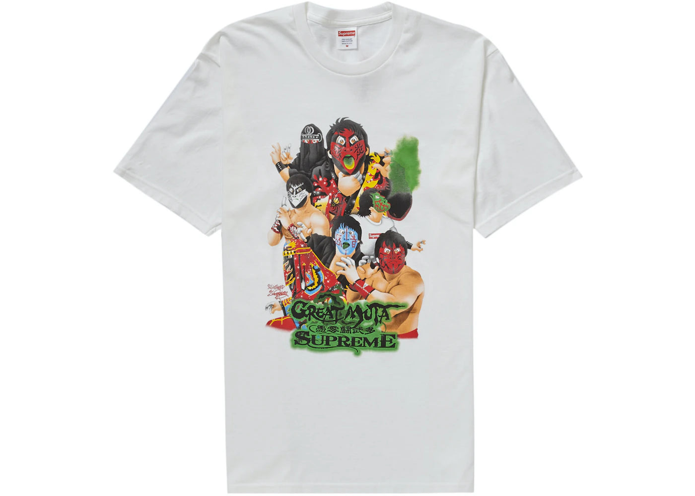 SUPREME MUTA TEE WHITE