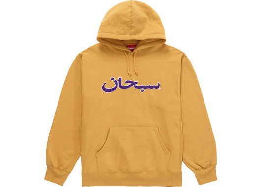 SUPREME ARABIC LOGO HOODED SWEATSHIRT "LIGHT MUSTARD"