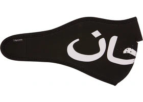 SUPREME ARABIC FACE MASK "BLACK"